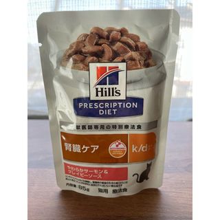 ヒルズ k/d 腎臓ケア 85g やわらかサーモン 猫パウチ 2個