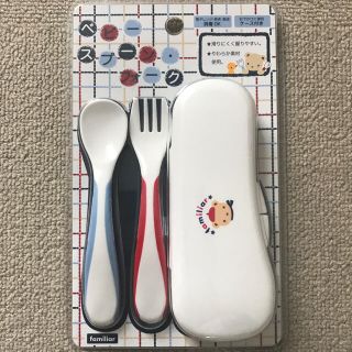 ファミリア(familiar)のfamiliar スプーンフォークセット 新品(スプーン/フォーク)