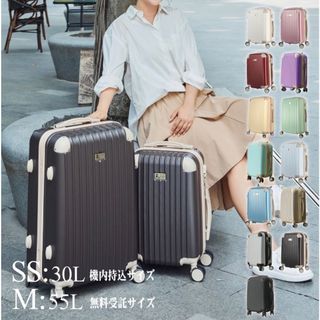 キャリーケース M BASILO-019 