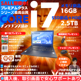 【NVIDIA GPU】mouse i7 Win11 Office: M495