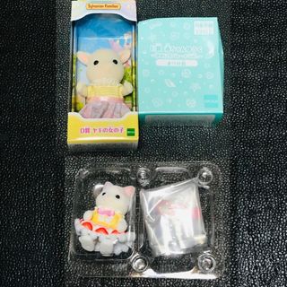 ラテネコの赤ちゃんとフォークのステッキ