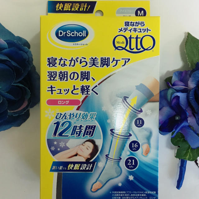 Dr.scholl(ドクターショール)のドクターショール寝ながらメディキュット Ｍサイズ 値下げ ラスト1のみ コスメ/美容のボディケア(フットケア)の商品写真