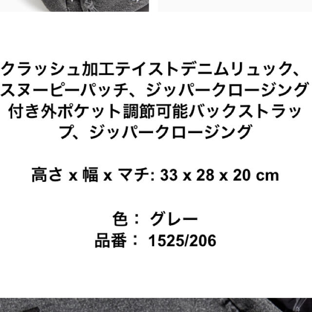 ZARA(ザラ)のCHA★NEL 様専用 レディースのバッグ(リュック/バックパック)の商品写真