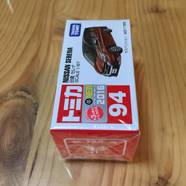 トミカ 日産 セレナ エラー金型修正前レア 新品の通販 by Kd's トミカ 日産 セレナ エラー金型修正前レア 新品の通販 by Kd's