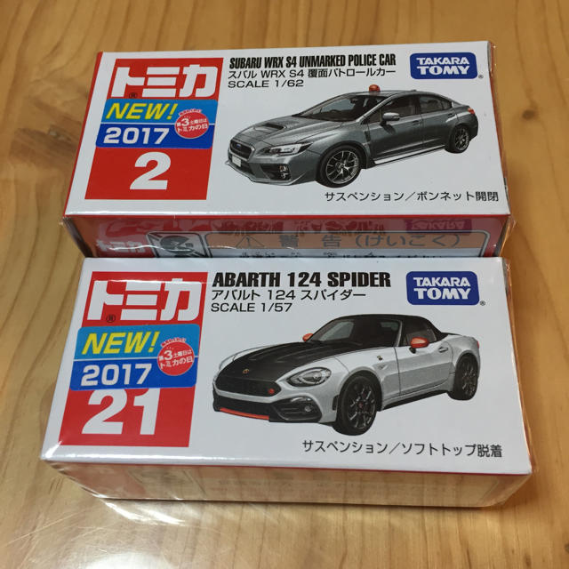 トミカ スバルWRX S4覆面パトロールカー アバルト124スパイダー その1