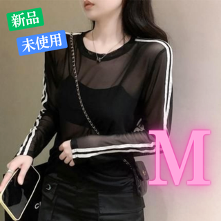 サイドライン シアートップス 長袖 メッシュ スポーティー ストリート 黒 M(Tシャツ(長袖/七分))