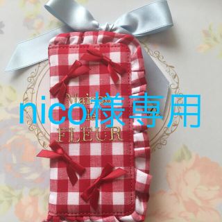 メゾンドフルール(Maison de FLEUR)のnico様専用ପ(⑅ˊᵕˋ⑅)ଓ(iPhoneケース)