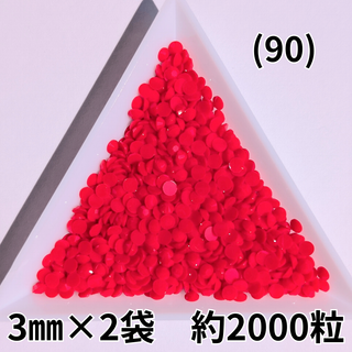 (90)マットレッド デコパーツ ネイル デコうちわ ラインストーン