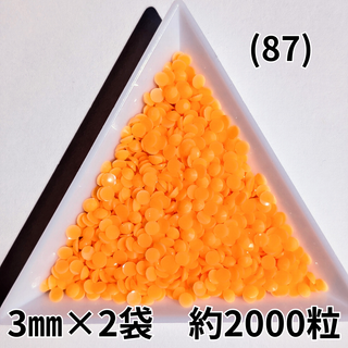 (87)マットオレンジ デコパーツ ネイル デコうちわ ラインストーン