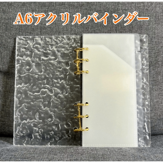家計簿 アクリルバインダー 貯金 A6 リフィル家計管理 韓国 流水