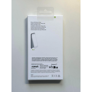 【新品】純正 iPhone 7 / 8 / SE シリコンケース・レッド②