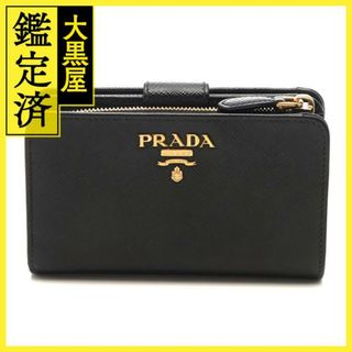 プラダ(PRADA)のプラダ 二つ折財布 1ML225 【433】(財布)
