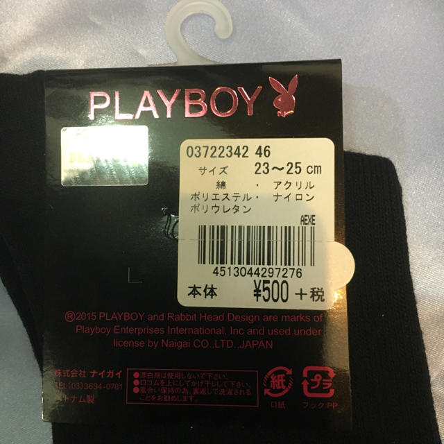 PLAYBOY(プレイボーイ)のみるく様専用 プレイボーイ、イーストボーイ3足セット レディースのレッグウェア(ソックス)の商品写真