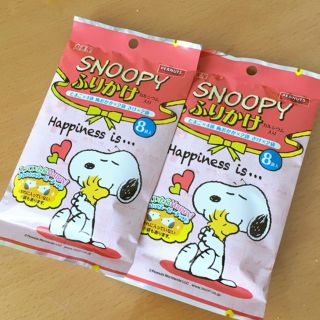 スヌーピー(SNOOPY)の【新品・未開封】丸美屋 SNOOPY ふりかけ スヌーピー 2個(その他)