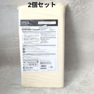 新品 True Sleeper トゥルースリーパー 低反発万能まくら 2個セット