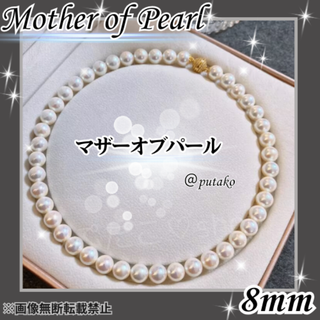 パールネックレス フォーマル エレガント 定番 七五三 お祝い マグネット8mm(ネックレス)