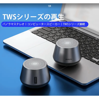 Lenovo thinkplus ワイヤレススピーカー