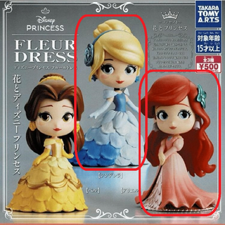 【全２種セット】ディズニープリンセス フルールドレス ガチャ