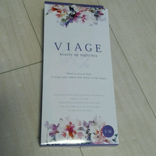 専用　新品　ナイトブラ　viage  S-M  レディースの下着/アンダーウェア(ブラ)の商品写真