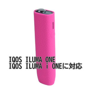 アイコス イルマワン ピンク iqos iluma one ケース カバー(その他)