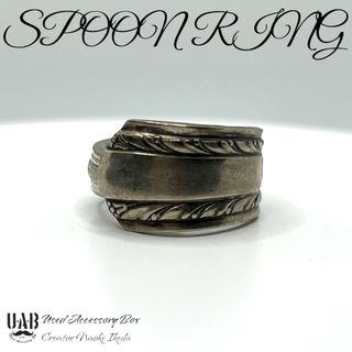 RING　19号　スプーンリング　材質:シルバープレート　CR0443(リング(指輪))