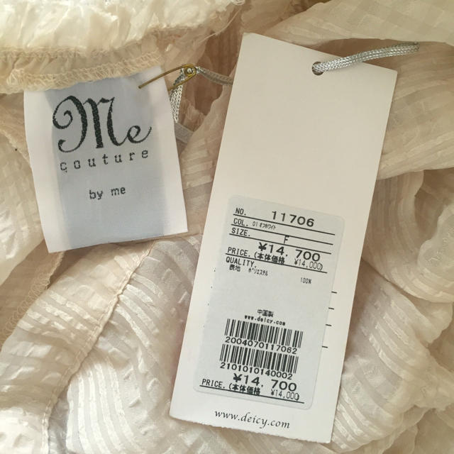 me & me couture(ミーアンドミークチュール)のme&me♡新品♡プルオーバーリボンシャツ レディースのトップス(シャツ/ブラウス(長袖/七分))の商品写真