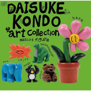  DAISUKE KONDO アートフィギュア 全6種 マスコット/レア A2