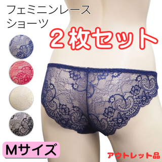レースショーツ Mサイズ/2枚セット★アウトレット品★