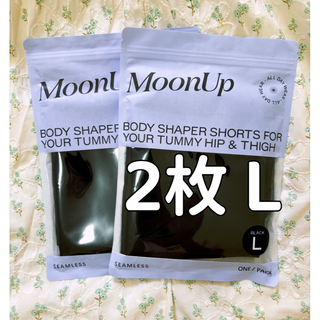 2枚 MoonUp ボディシェイパーショーツ ブラック L ムーンアップ(エクササイズ用品)