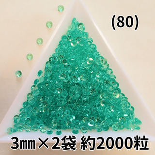 (80)アクアマリン透明 ラインストーン デコパーツ デコうちわ 推し活