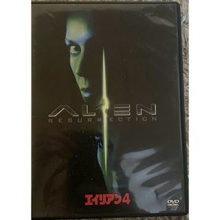 【D-233】エイリアン4【DVD】