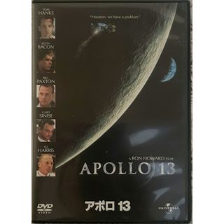 【D-246】アポロ13【DVD】(外国映画)