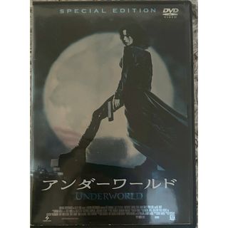 【D-251】アンダーワールド【DVD】レンタルUP(外国映画)
