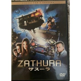【D-253】ザスーラ【DVD】(外国映画)
