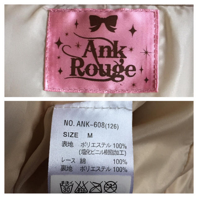 Ank Rouge(アンクルージュ)の【美品】ナポレオンジャケット ライダース♡フランシュリッペ リズリサ ダズリン  レディースのジャケット/アウター(ライダースジャケット)の商品写真