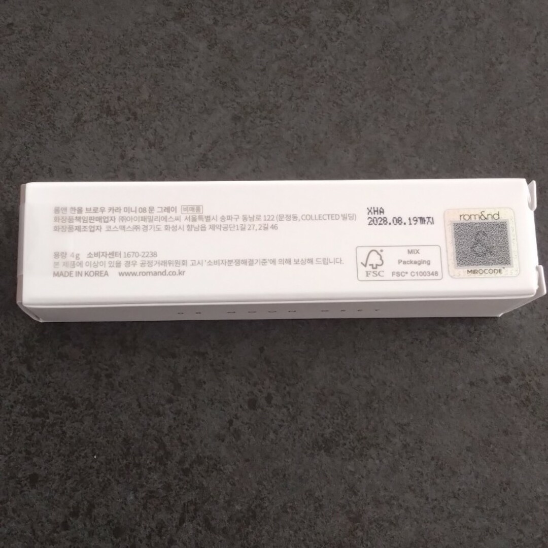 rom&nd(ロムアンド)のrom& nd HAN ALL BROW CARAロムアンドハンオールブロウカラ コスメ/美容のベースメイク/化粧品(アイブロウペンシル)の商品写真