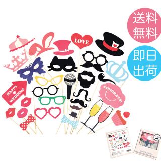 ウエクエ フォトプロップス 31本セット(フォトプロップス)