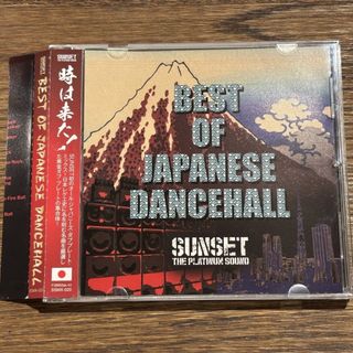 【SUNSET】BEST OF JAPANESE DANCEHALL