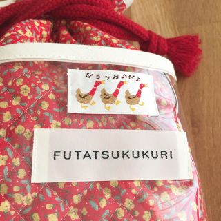 深緑(ふかみどり) futatsukukuri フタツククリ カネコアヤノ 巾着