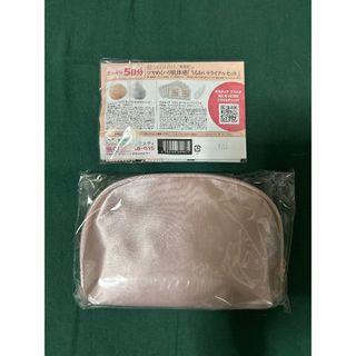 サスティ　「うるおいトライアルセット」&ポーチ(その他)
