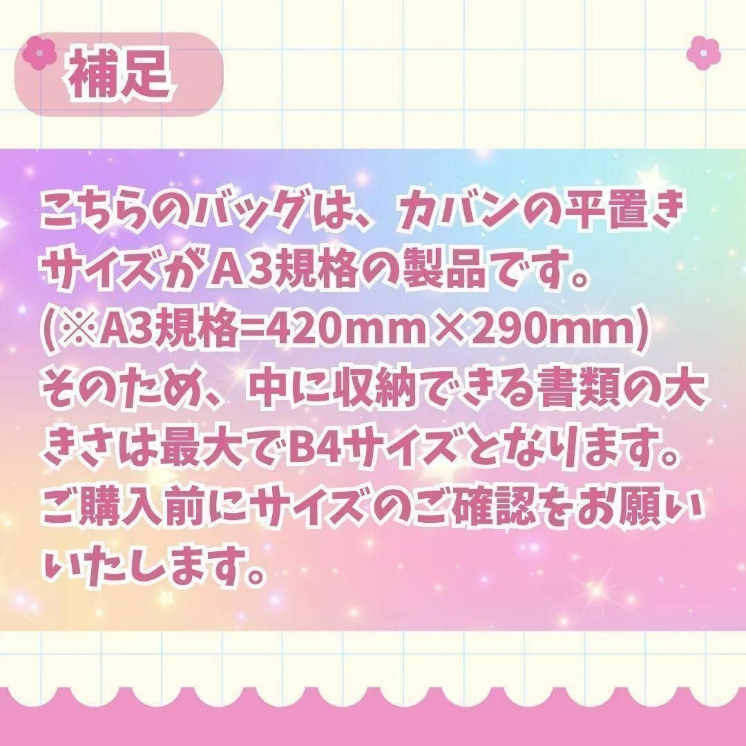 痛バッグA3ブラック黒Bリボン痛バかわいい推し活クリア透明トートバッグ 1053 キッズ/ベビー/マタニティのこども用バッグ(トートバッグ)の商品写真