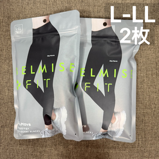 2枚　ベルミス　ベルミスフィット　リムーブレギンス　L-LLサイズ　ブラック新品
