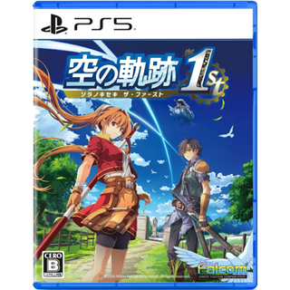 【特典付き】空の軌跡 the 1st　PS5版