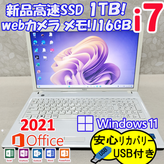 393 Windows11 Core i7新品1TB SSDノートパソコン