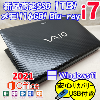 バイオ(VAIO)の 396 Windows11 Core i7 SSD 1TB ノートパソコン(ノートPC)