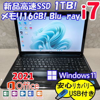 397 Windows11 Core i7新品1TB SSDノートパソコン