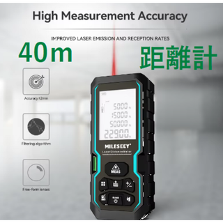 MILESEEY レーザー距離計 40m　S2