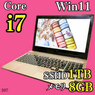 NEC - Corei7✨️たっぷり1TB/Win11/カメラ付きノートパソコン/NEC