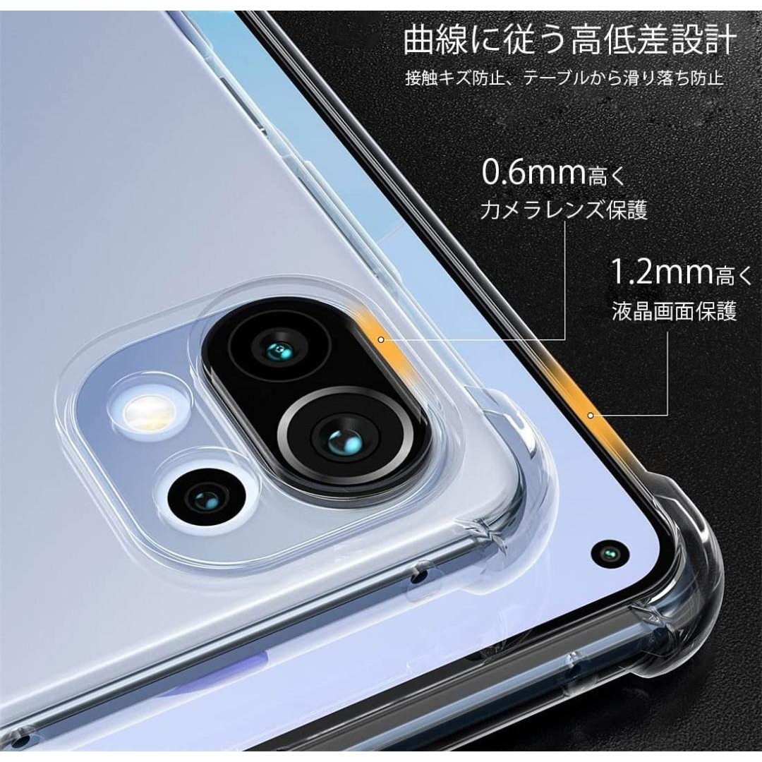 【サイズ:Xiaomi Mi 11 Lite 5G】LAYJOY Xiaomi  スマホ/家電/カメラのスマホアクセサリー(その他)の商品写真