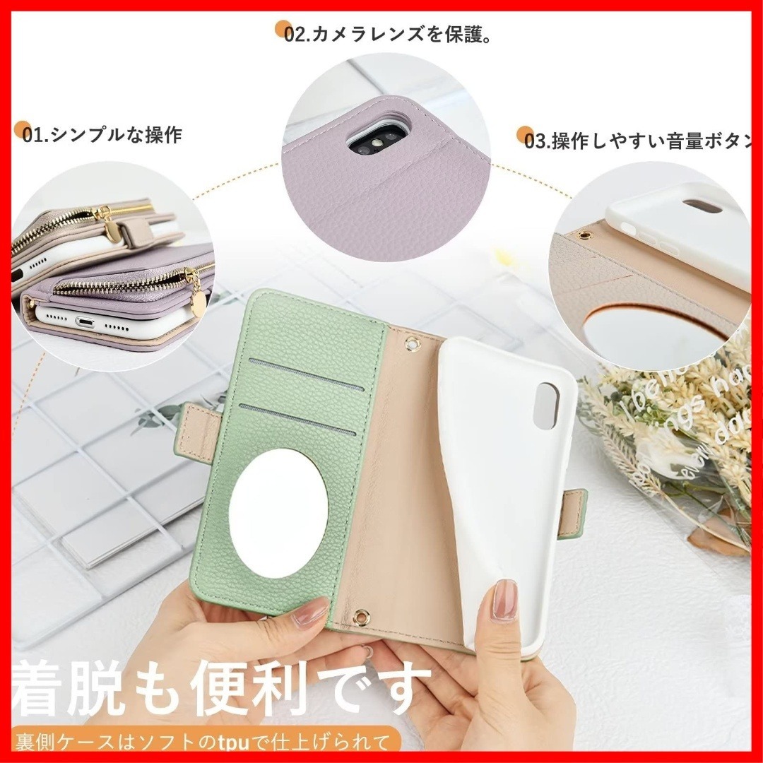 【特価セール】Englaph iPhone SE 第三世代(2022) 手帳型  スマホ/家電/カメラのスマホアクセサリー(その他)の商品写真